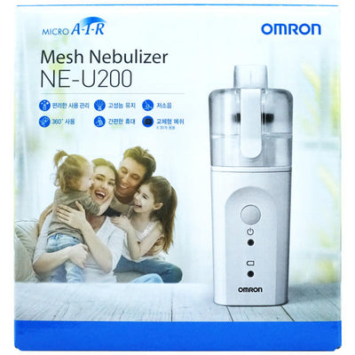 Omron Mesh Nebulizer NE-U200 Portable Home U200 Low Noise